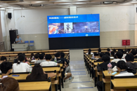 电子信息工程学院举办博雅·素质大讲堂“聚焦新一代信息技术发展趋势与技术需求”主题讲座