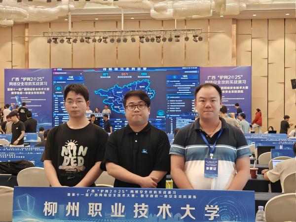 E:/6、宣传工作/网络攻防新闻/现场.jpg现场