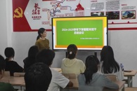 电子信息工程学院召开2024-2025学年下学期期末班干总结会议