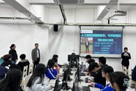 我?？沟?1期博雅·素质大讲堂“人工智能的昨天、今天和明天”主题讲座