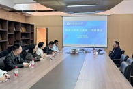 【访企拓岗促就业】我?？怪心?华为项目校企合作实习就业洽谈会