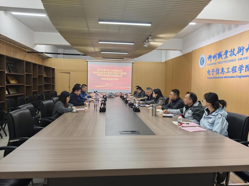 微信图片_20260113151738_20_290