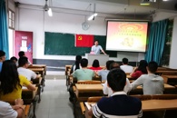 电子信息工程学院分党校学习培训班开班