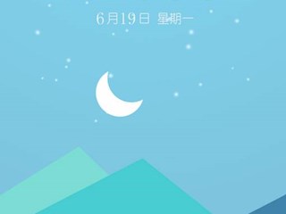 2016级软件技术(UI设计方向)1班学生作品-UI手机主题