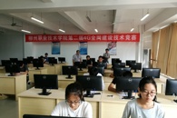 电子信息工程学院举行第二届“4G全网建设技术”比赛