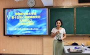 【燃心灵之光，展生命之魅】电子信息工程学院举办心灵影片赏析活动