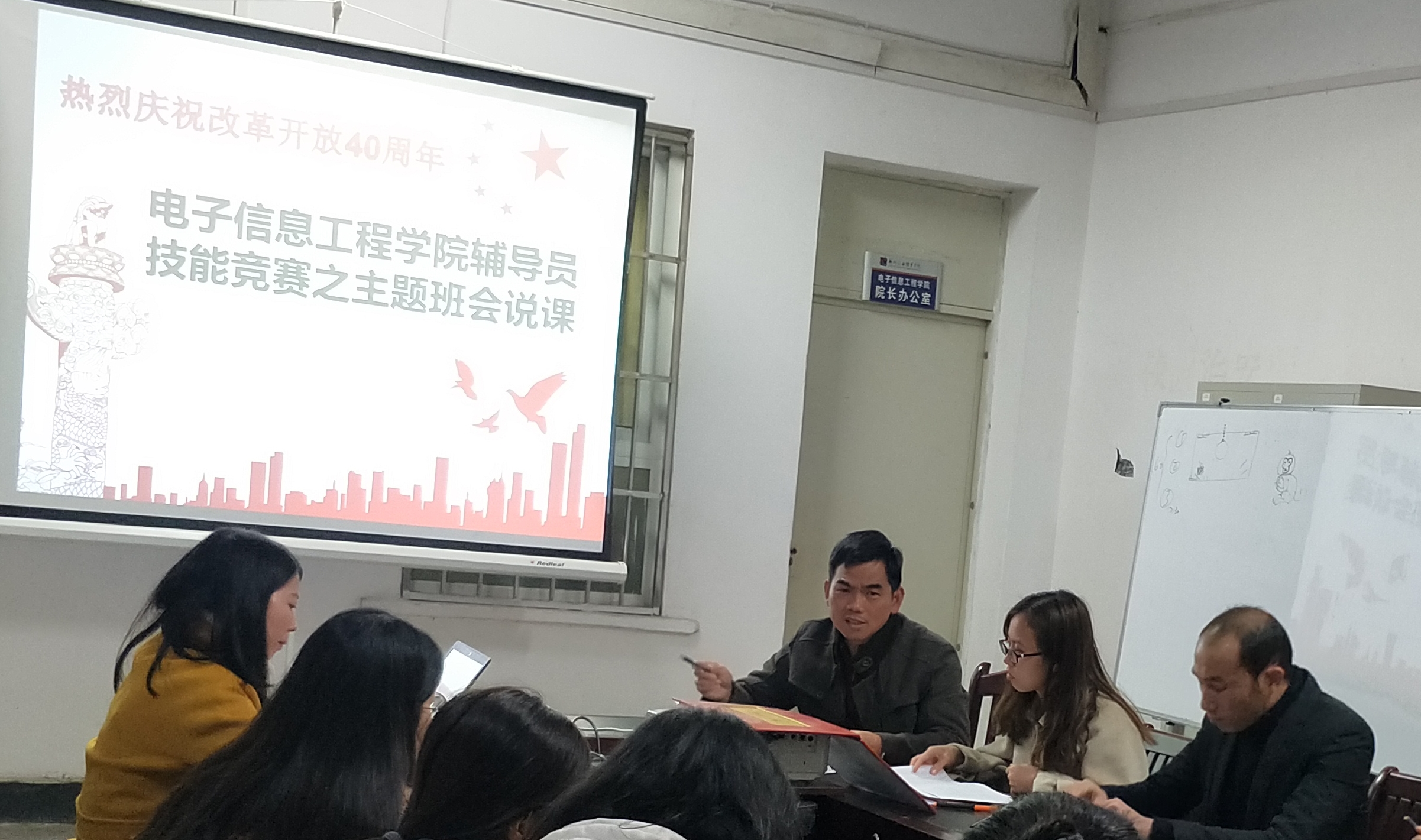 201812201725475813.jpg 201812201725475813.jpg