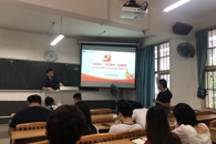 电子信息工程学院开展“不忘初心、牢记使命”毕业生党员主题教育