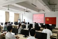 电子信息工程学院党总支部学生三支部召开党员发展大会