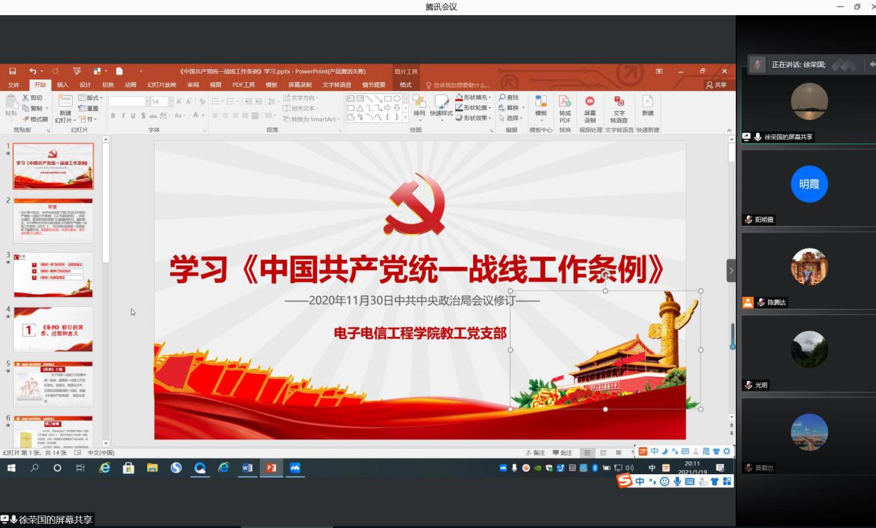 202101200843585593.Jpeg 202101200843585593.Jpeg