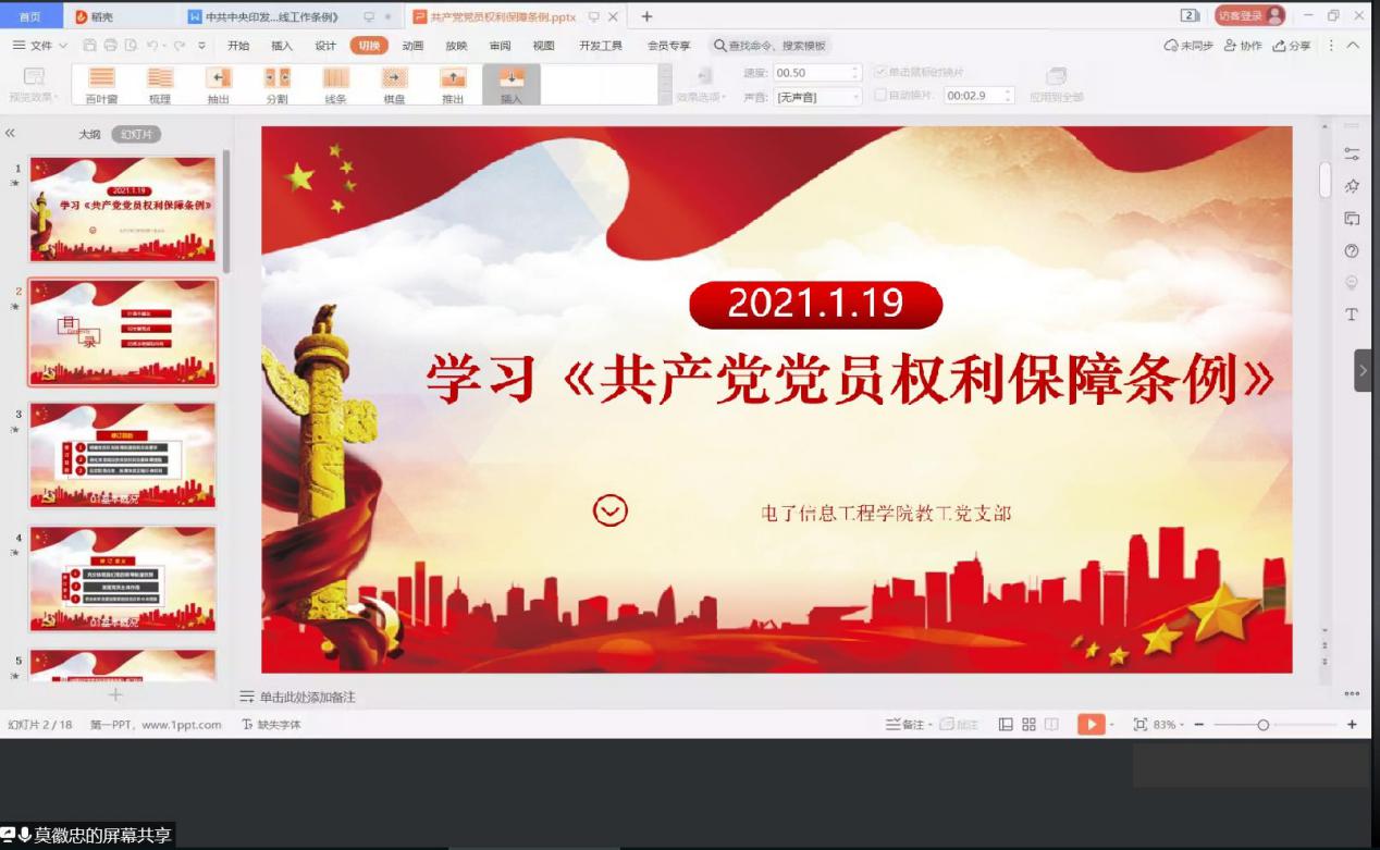 202101200843586137.Jpeg 202101200843586137.Jpeg