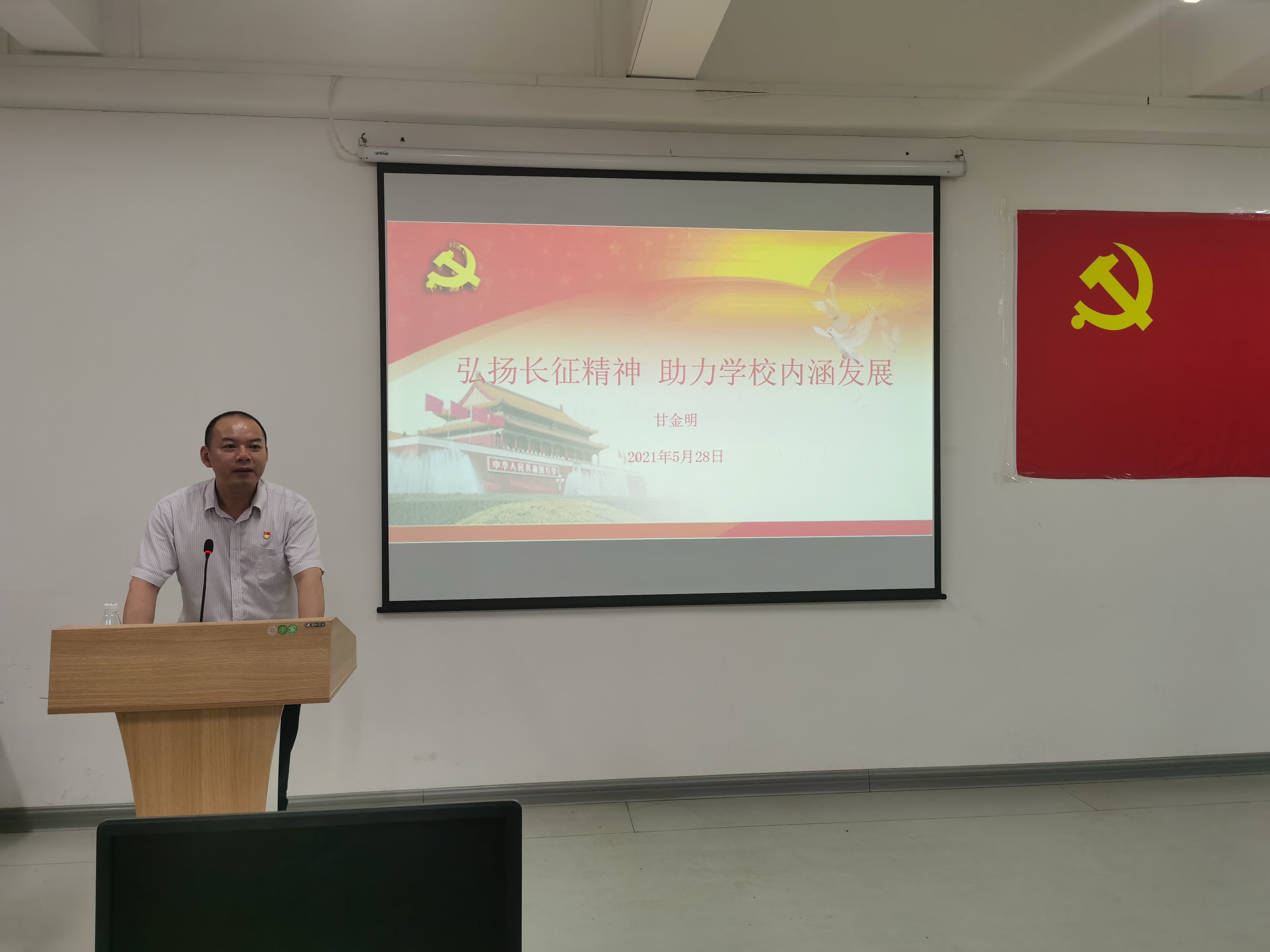 202106011619234571.jpg 202106011619234571.jpg