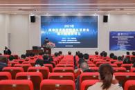 2021年信息技术类学院院长联席会暨八桂科技讲坛在我校顺利召开