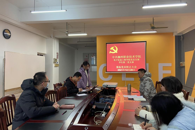 电子信息工程学院党总支学生第二党支部召开党员转正大会