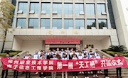 校企合作、产教融合——电子信息工程学院天工班初显成效