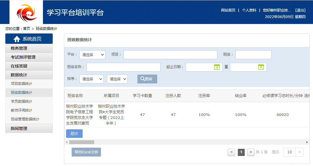 202206090935165305.png 202206090935165305.png