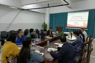 【主题教育】电子信息工程学院党总支召开学习贯彻习近平新时代中国特色社会主义思想主题教育工作会议