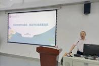 【主题教育】校长甘金明讲授主题教育专题党课