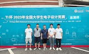 喜讯：我校学子参加2023年全国大学生电子设计竞赛荣获全国一等奖