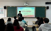 电子信息工程学院2023物联网应用技术3班召开禁毒教育主题班会