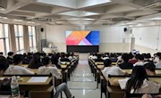 电子信息工程学院开展大学生就业指导与规划主题讲座