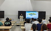 电子信息工程学院2023大数据技术专业开展“推进城市节水，建设宜居城市”主题班会