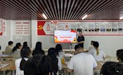 电子信息工程学院党总支学生第一党支部开展铸牢中华民族共同体意识主题党课