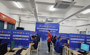 电子信息工程学院成功承办2024年柳州市职工职业技能大赛《人工智能工程技术人员S》赛项