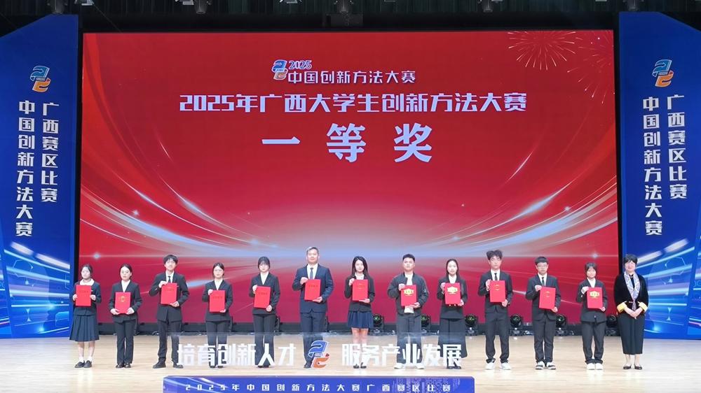 C:/Users/Administrator/Desktop/微信图片_20251219094240_134_96.jpg微信图片_20251219094240_134_96