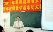 我院教师在粤桂琼赣滇五省高校思想政治理论课青年教师教学基本功大赛广西选手遴选赛中胜出