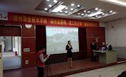 学校2016--2017学年通用技能大赛“扬长征精神，筑工匠之梦”演讲比赛圆满结束