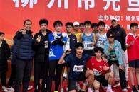 喜讯：我校学子斩获2025年“百里柳江”柳州市元旦长跑比赛团体冠军