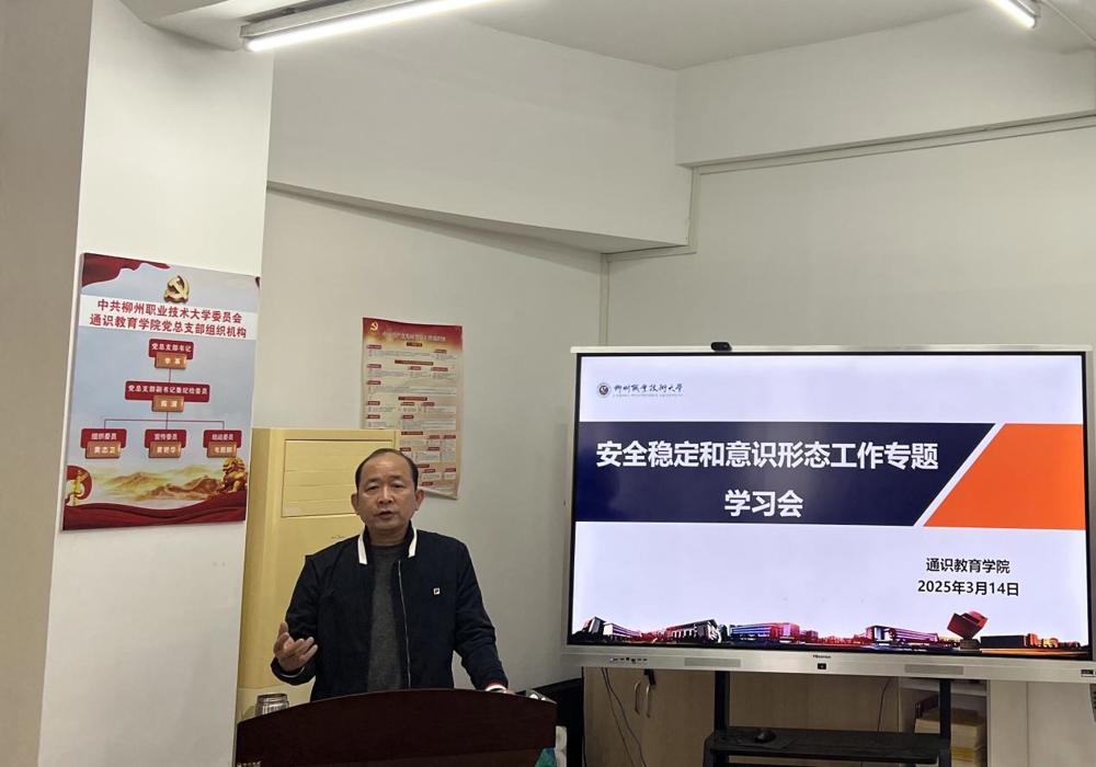 李革3（意识形态）