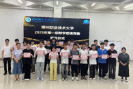 我校第一届数学建模竞赛颁奖仪式成功举办