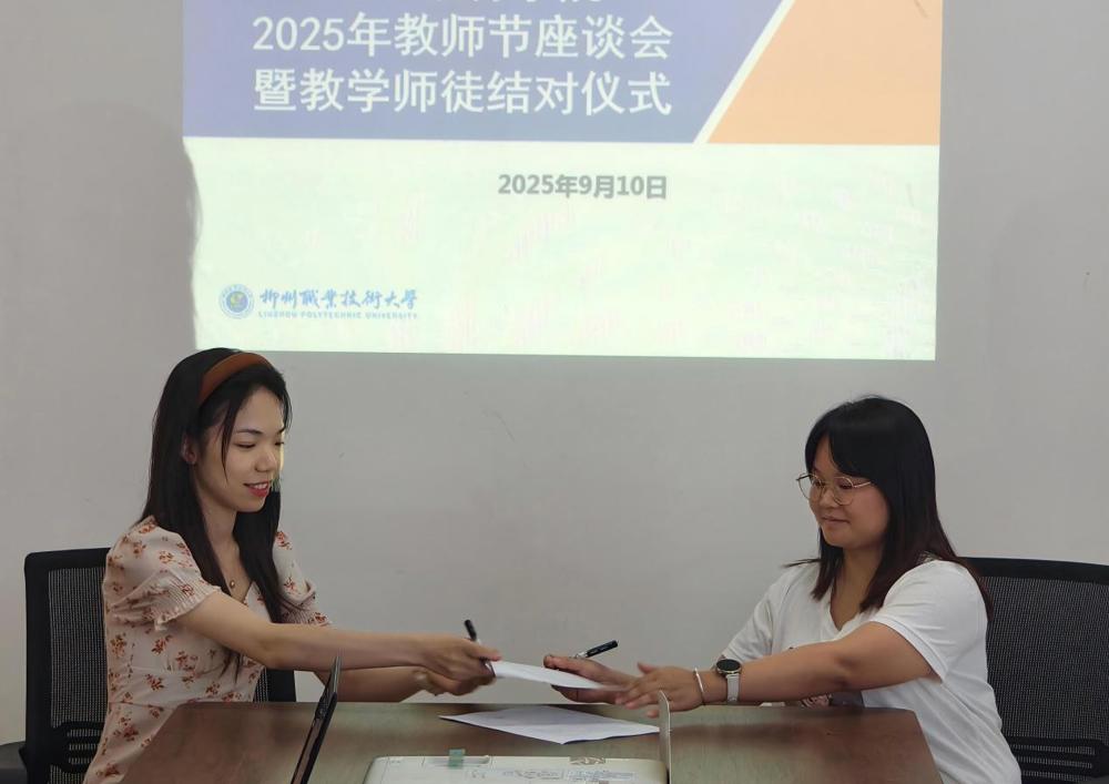 黎会兰曾析芸(1)