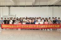 我校学子圆满参加2025年“高教社杯”全国大学生数学建模竞赛