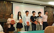喜讯：我校学子在第五届“贝腾杯”广西大学生创业实战大赛中拿下两个一等奖