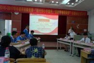 我校2016-2017学年大学生通用技能竞赛主题辩论赛圆满落幕