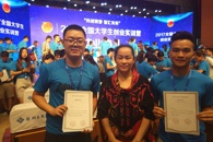 喜讯：我校大学生KAB创业俱乐部获得全国十佳创业社团荣誉称号