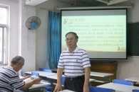 学校召开《形势与政策》课程师资培训班暨集体备课会