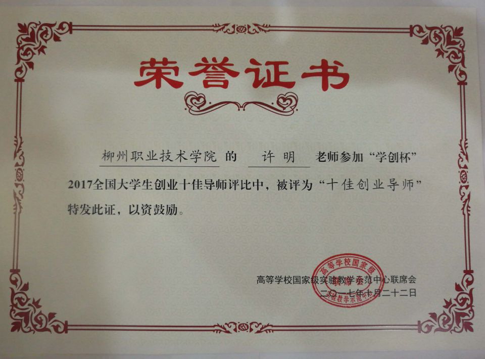 201710230842488322.Jpeg 201710230842488322.Jpeg