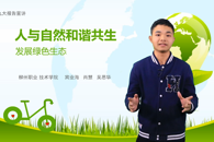 喜讯：思政部教师指导学生在“青春开讲啦——广西高校大学生党的十九大精神宣讲百佳微视频大赛”中获奖