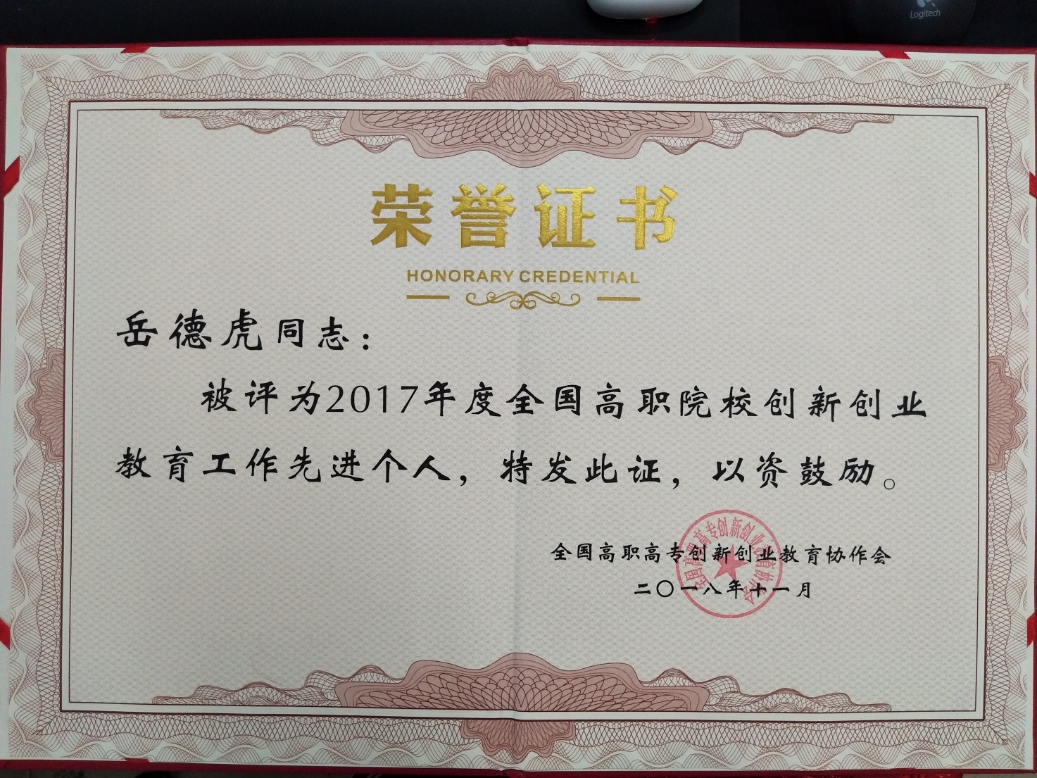 201811201335021543.Jpeg 201811201335021543.Jpeg