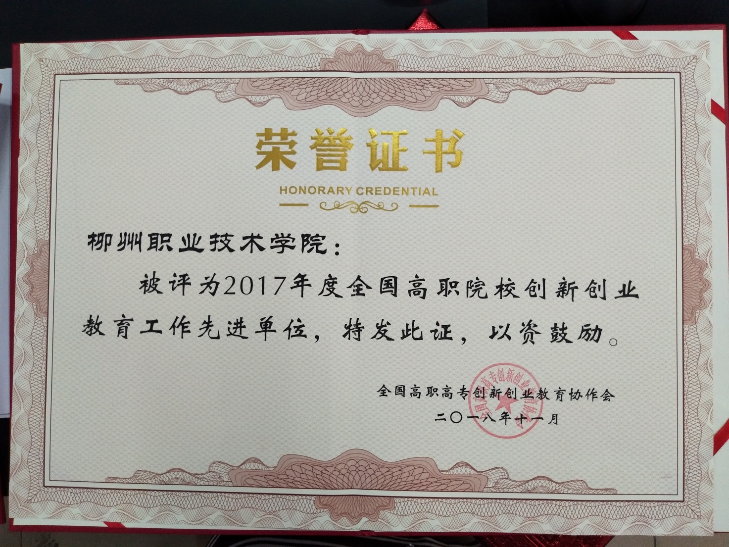 201811201335026109.Jpeg 201811201335026109.Jpeg