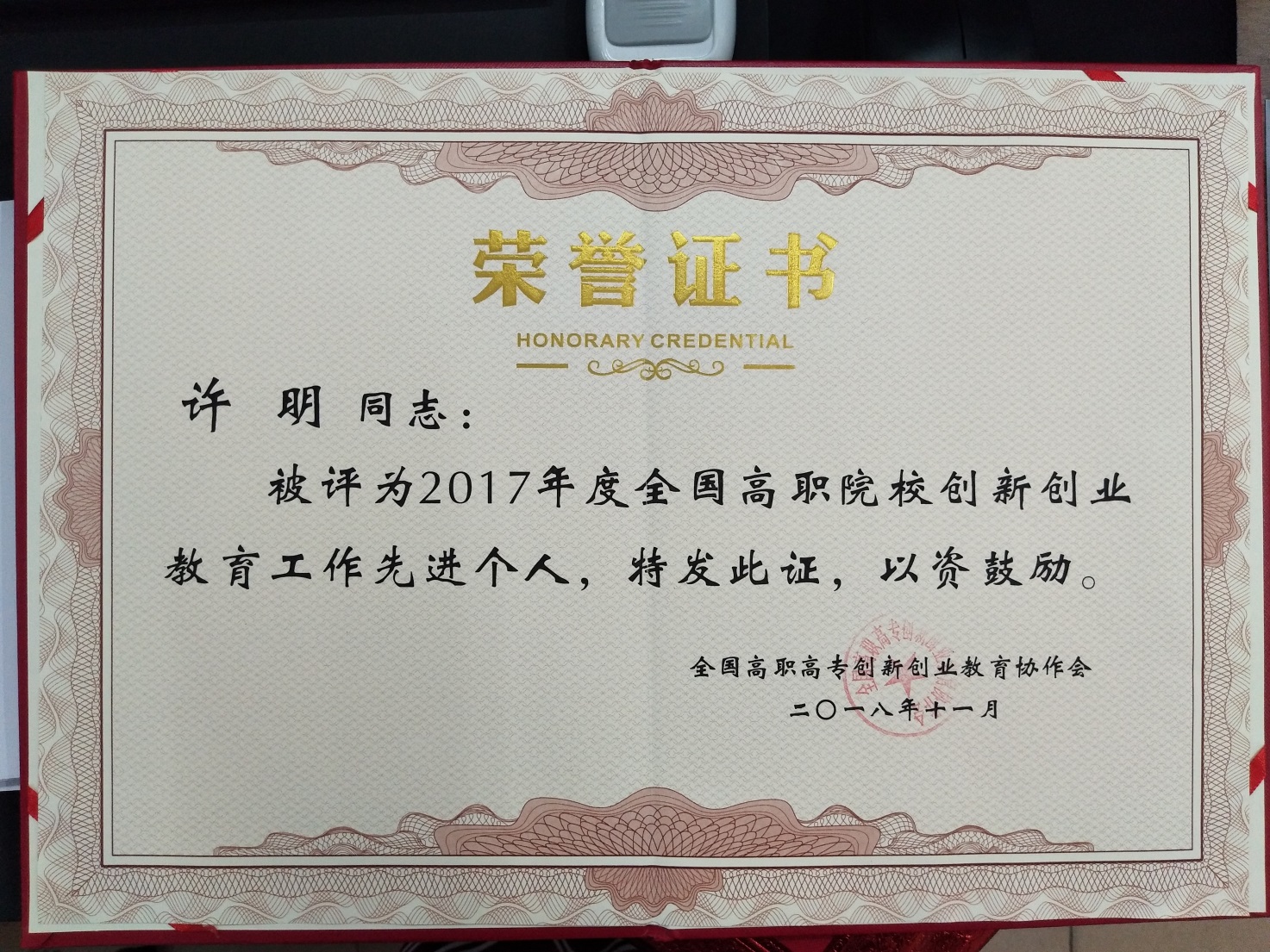 201811201335027298.Jpeg 201811201335027298.Jpeg