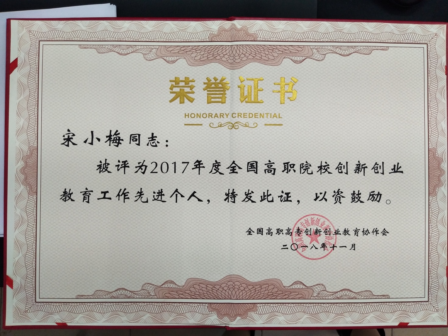 201811201335028118.Jpeg 201811201335028118.Jpeg