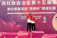 我校教师助力柳州市代表团在广西第十五届运动会上摘金夺银