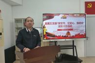 直属五支部开展“学党章、忆初心、强使命”主题党日活动