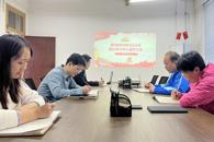 通识教育学院党总支部理论学习中心组召开专题学习会