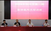 2024年柳州市第一期篮球裁判员培训班在我校成功举办